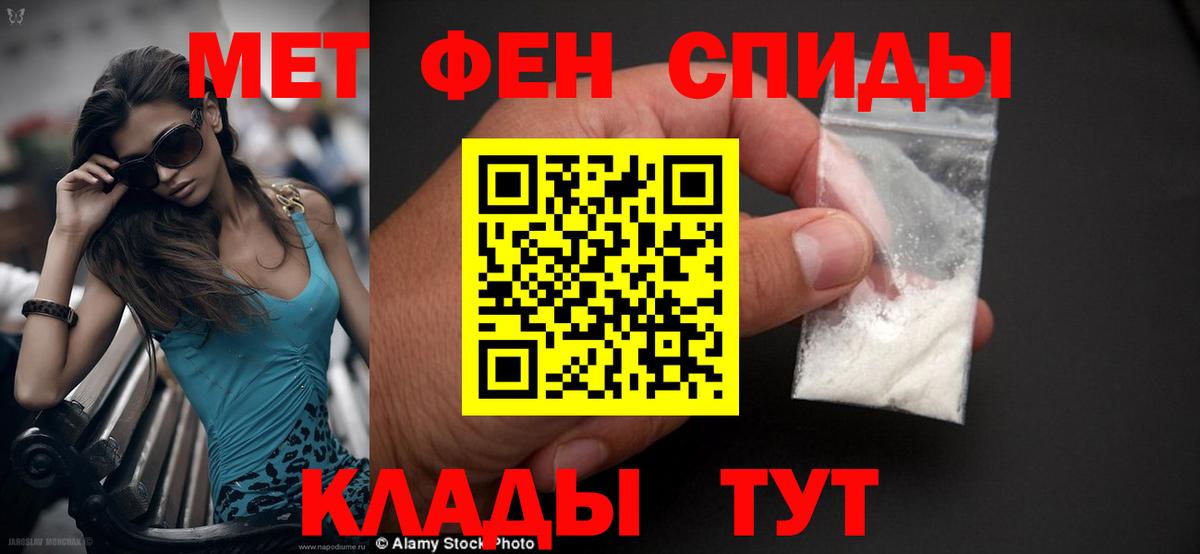 Amphetamine Premium Славянск-на-Кубани