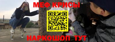 прущий лед Наро-Фоминск