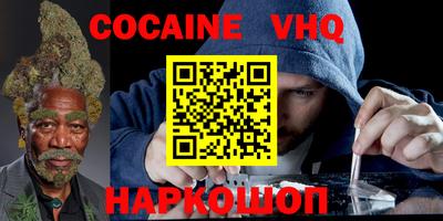 героин Нарткала
