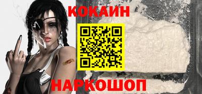 прущий лед Наро-Фоминск