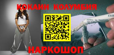 героин Нальчик