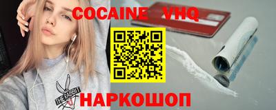 героин Нальчик