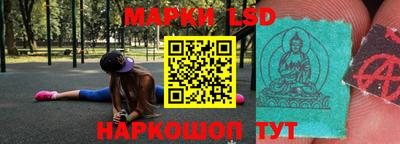 прущий лед Наро-Фоминск