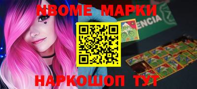 героин Нарткала
