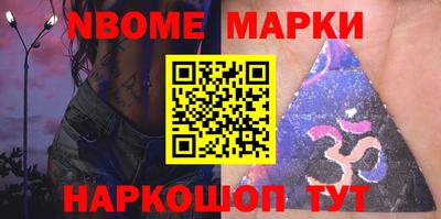 прущий лед Наро-Фоминск