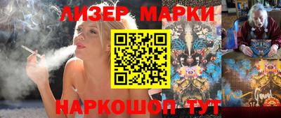 прущий лед Наро-Фоминск