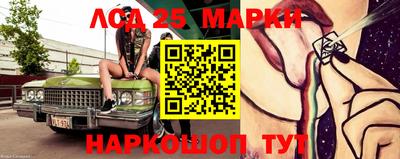 героин Нарткала