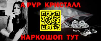 героин Нарткала