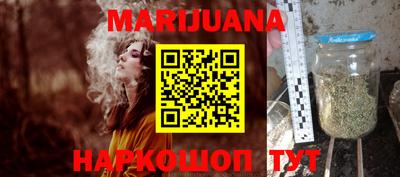 прущий лед Наро-Фоминск