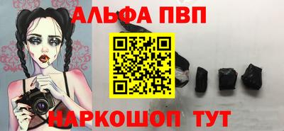 прущий лед Наро-Фоминск