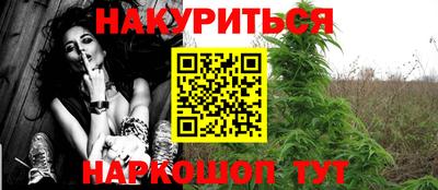 прущий лед Наро-Фоминск