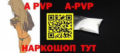 прущий лед Наро-Фоминск
