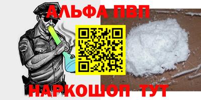 прущий лед Наро-Фоминск