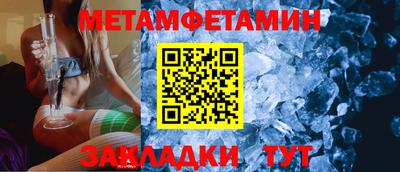 прущий лед Наро-Фоминск