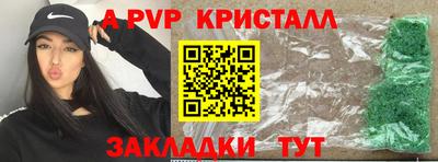 героин Нарткала