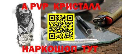 прущий лед Наро-Фоминск