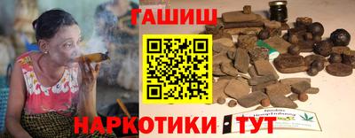 героин Нальчик