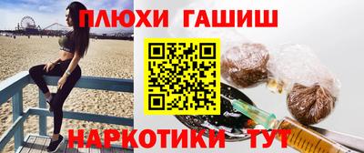 героин Нальчик