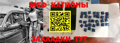 прущий лед Наро-Фоминск