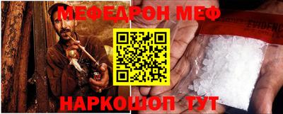 прущий лед Наро-Фоминск