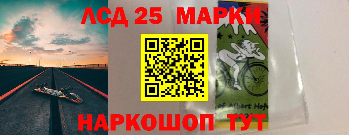 Лсд 25 экстази кислота  Вход с VPN  Лсд 25 экстази кислота  Славянск-на-Кубани 