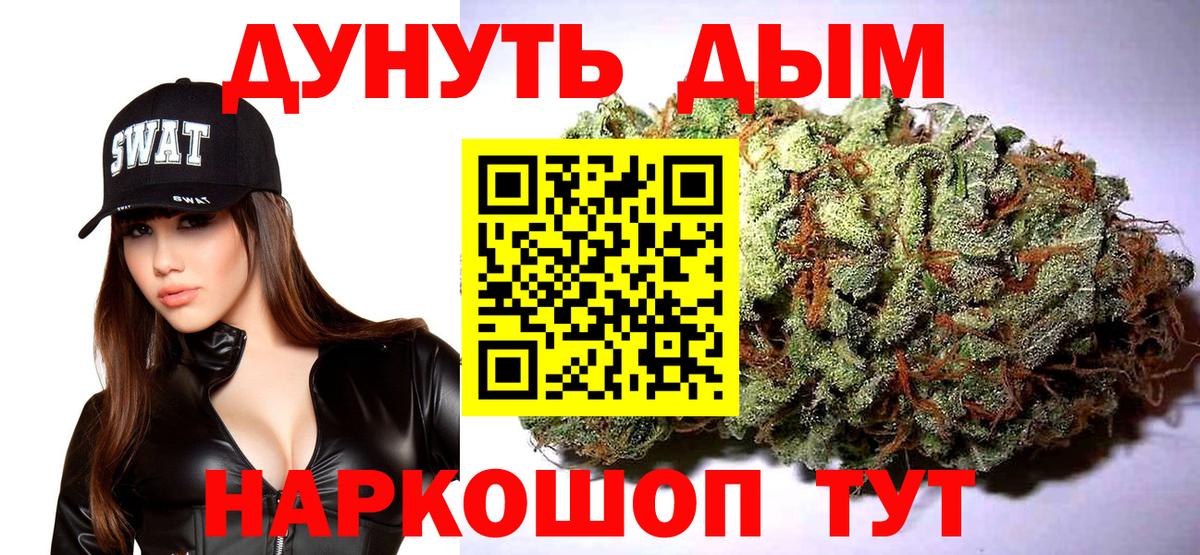 Славянск-на-Кубани  Шишки марихуана сатива  Вход с VPN  МАРИХУАНА марихуана 